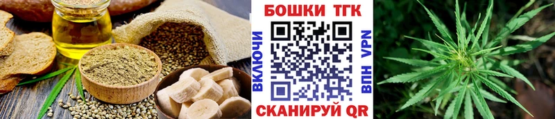 Еда ТГК конопля  наркотики  Камышлов 