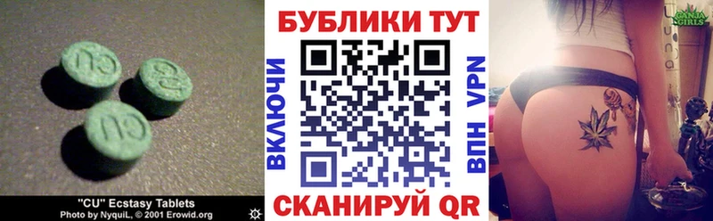 ЭКСТАЗИ Philipp Plein Камышлов
