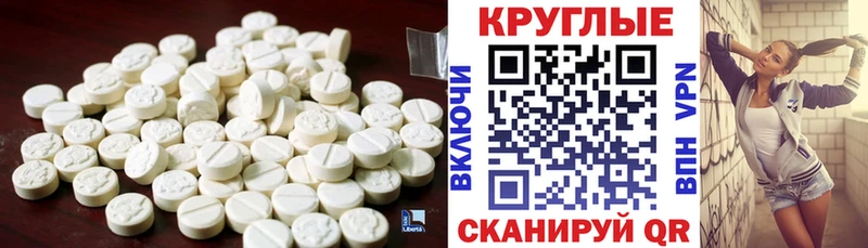 Экстази Philipp Plein  закладка  Камышлов 