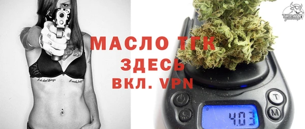 стаф Новокубанск