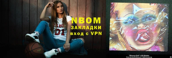 твердый Армянск