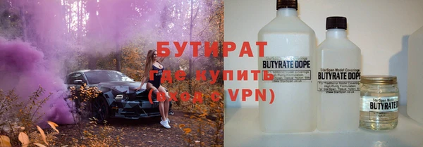 твердый Армянск