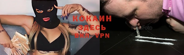 альфа пвп VHQ Арсеньев